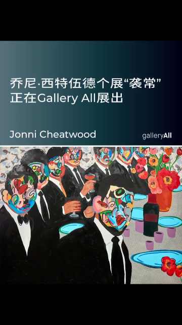 GALLERY ALL案例封面